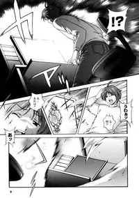 [Matsuzawa Kei] Milk Cure