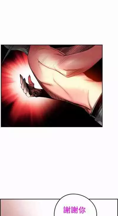 [Juder] Lilith`s Cord (第二季) Ch.77-93 end [Chinese]