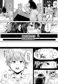 COMIC BAVEL 2017-08 [Digital]