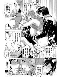 comic KURiBERON DUMA 2017-07 Vol. 03 [Digital]