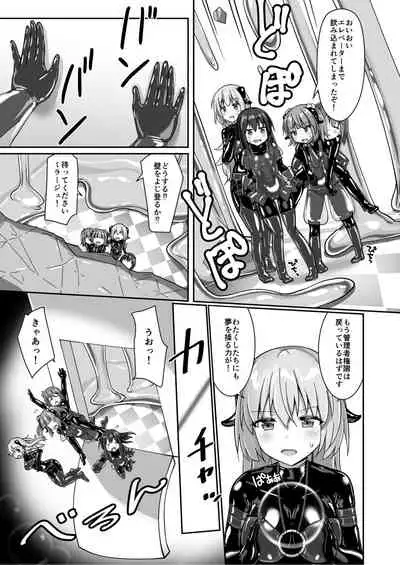 Yumewatari no Mistress night 9