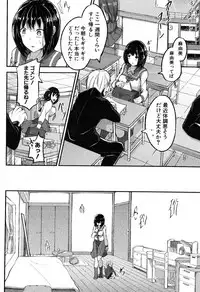 COMIC Shingeki 2016-08