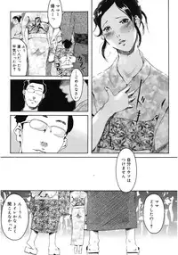 [Anthology] Core Colle Wasou Adejo [Digital]