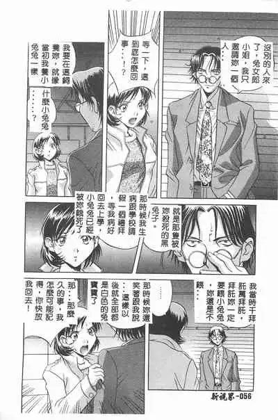 [Orihime] MILKY WAY [Chinese]