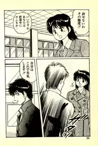 [Manno Rikyuu] Houkago Scramble