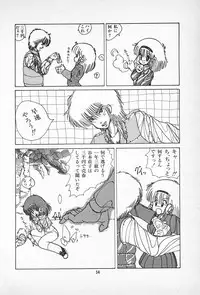 [Imazaki Itsuki] Tanpopo Cha de Chome Shimasho