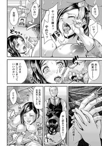 ANGEL Club 2018-03 [Digital]