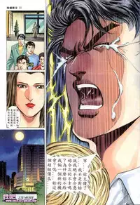 《晚娘傳奇》 Wan Niang stories (full)