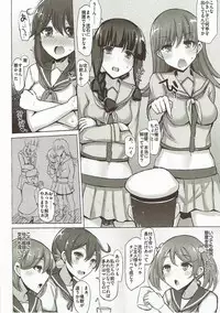 (C92) [INST (Interstellar)] AS YOU ARE. (Kantai Collection -KanColle-)