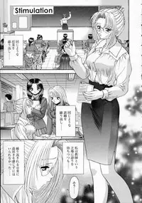 [BLUE BLOOD] EROS ~Ephemeral Rose of Seduction~