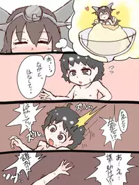 [Zemurika] Request Marunomi (Kantai Collection -KanColle-)