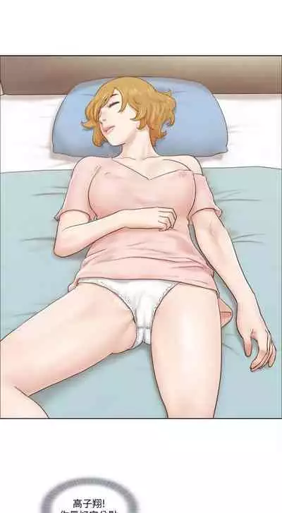 單身女子公寓 1-41