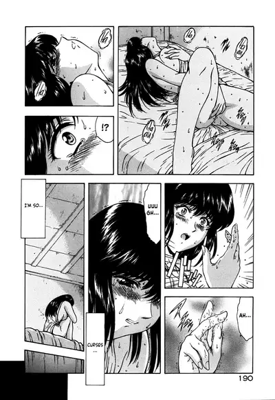 [Mukai Masayoshi] Guilty Sacrifice [Inception] [English] [cutegyaruTL]