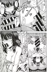 COMIC X-EROS #71 [Digital]