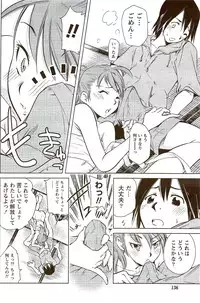 Monthly Vitaman 2009-09