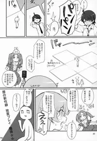 (C95) [Yakumi Benishouga] Pachimonogatari Part 17: Shinobu Drama (Bakemonogatari)