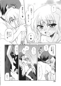 [Kimio Tamako] Dare ni mo Himitsu na Koigokoro♥