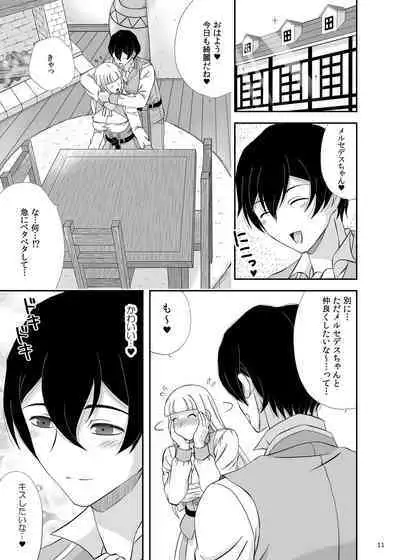 Boku no Kozukuri no Renshuu Aite ni Natte yo