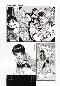 [Yutaka Tanaka] Tsuki to Sakuranbo