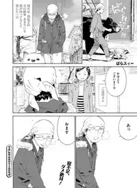 Dengeki Moeoh 2019-04 [Digital]