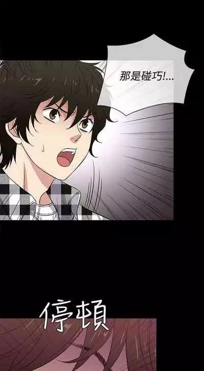 老婆 回來了 1-44