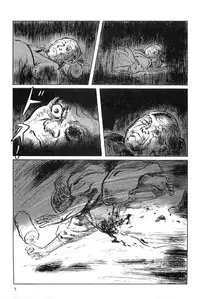 [Koike Kazuo, Kojima Goseki] Hanzou no Mon Vol.5