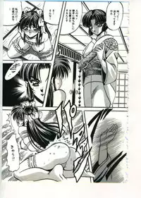 [Appleton] Fairy Paradise