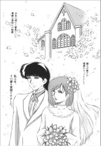 [OFF SIDE (Various)] Lady Ballade