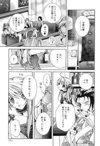 [Ishida Masaharu, Hamada Kinnosuke] Baby, I LOVE YOU. [Digital]