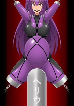 Puchiota Rakugaki Yose Atsume + 027