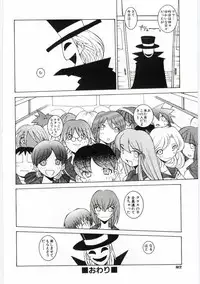 [Dowman Sayman] Kuzira