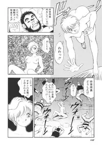 [Kono Donto] Dorei Senshi Maya II