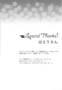 (SUPER24) [Ultimate Zekkouchou (Anko)] 4-jigen Sex! (Yu-Gi-Oh! ARC-V)