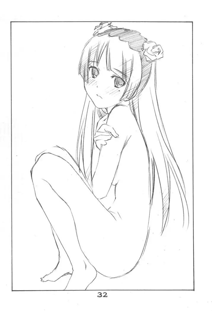 Imouto-domo to Nurunuru Shiyo