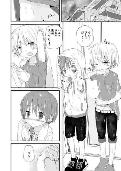 [Pfactory (Pikachurin)] Motto Zutto Korekara mo [Digital]