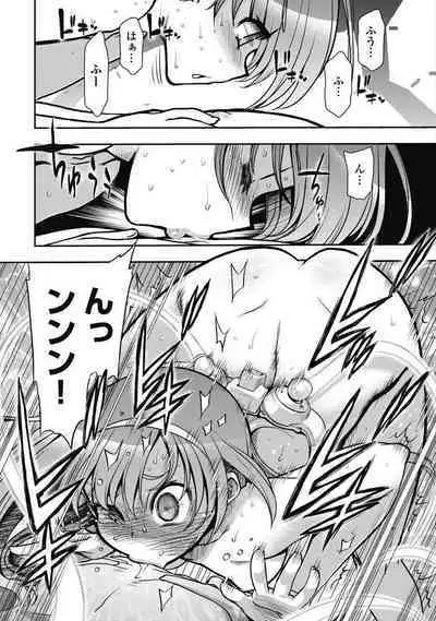 Kono Yo Hana ni Suru Tame ni fanservice compilation