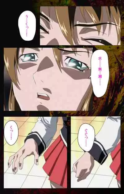 Bible Black kanzenhan