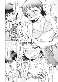 COMIC X-EROS #64 [Digital]