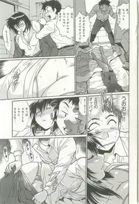 [Manabe Jouji] Kanojo de Ippai 1