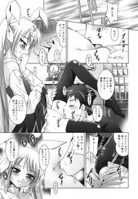 [Arino Hiroshi] Imouto ga Hentai de... Komaru!