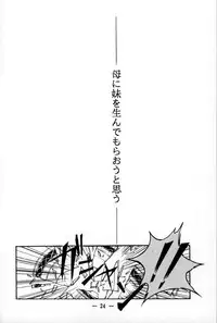 (C48) [Otonano Do-wa (Takei Masaki)] Otonano Do-wa Vol. 1