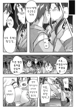 Puru Puru Milk Pudding 프딩프딩 밀크푸딩