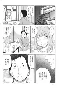 Action Pizazz Special 2013-12