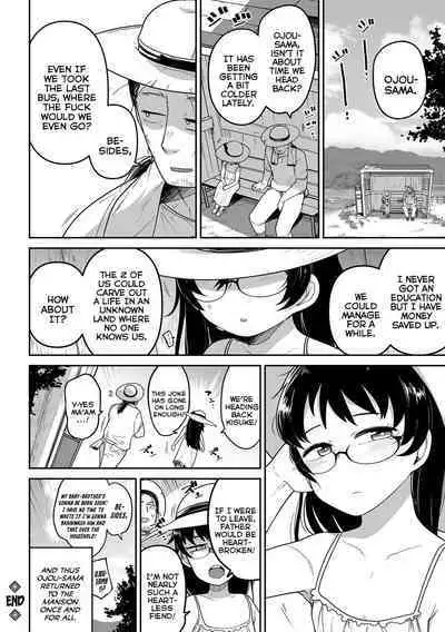 Oji Loli Starter Kit