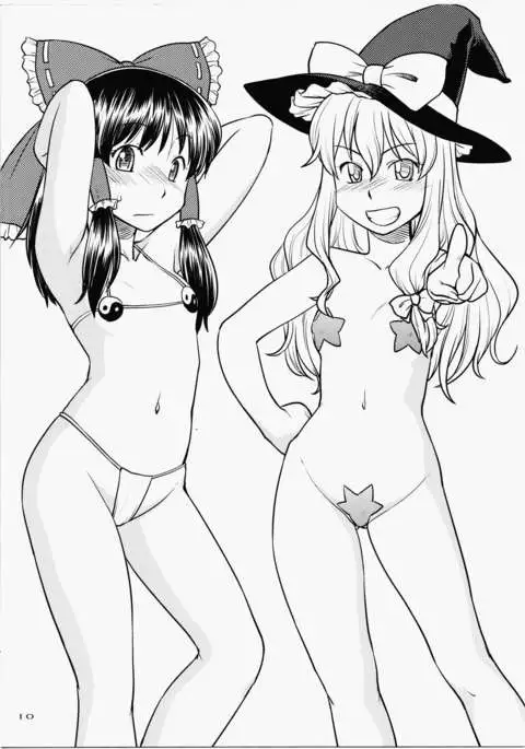 Gensoukyou ni Umi ga Nai to Iu