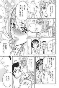 [Kikuichi Monji] KO-MON!