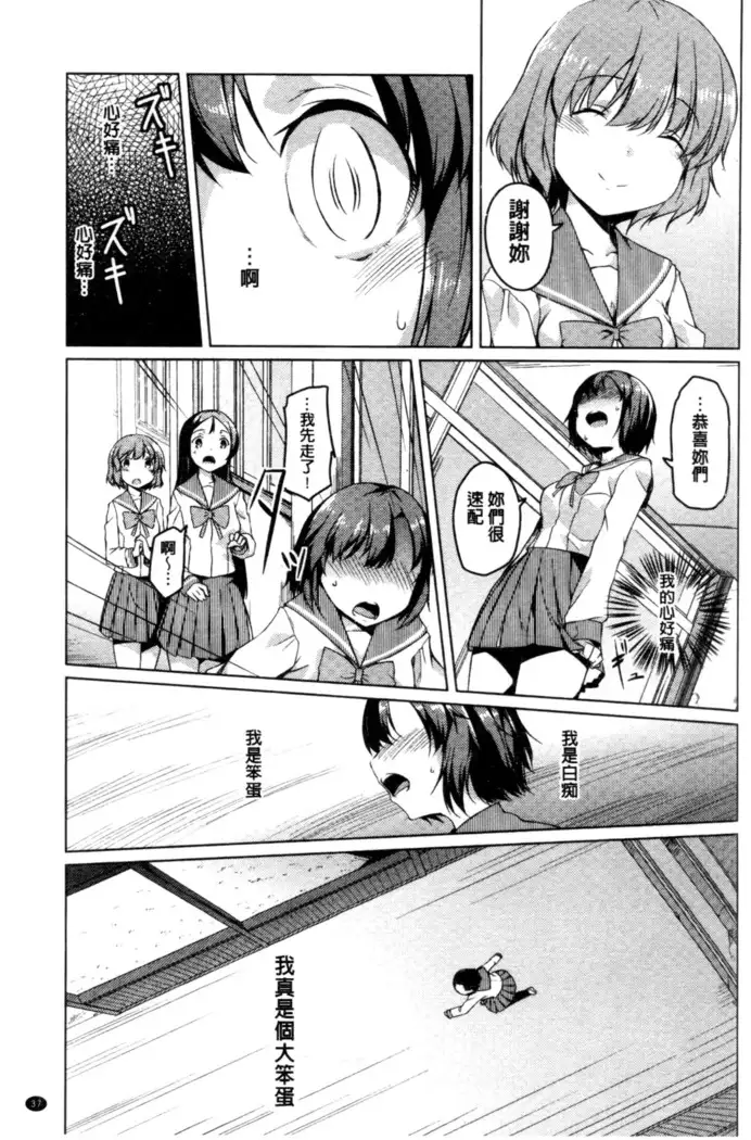 秘めごと記念日