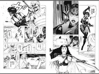 [Yamamoto Atsuji] Ryouki Nadja