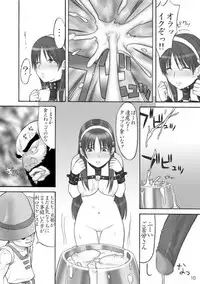 [Yuzuriha-ya (Yuzuriha)] Ura KOF Athena Ryojyoku hen (King Of Fighters)