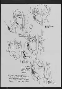 (CR32) [St. Armadel Ch. (Kagetora)] DOODLING